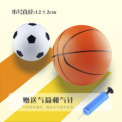 哈哈球儿童皮球西瓜球婴儿幼儿充气球类玩具宝宝小皮球一岁拍拍球 - 图2