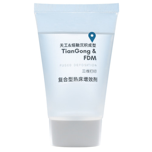 3D打印机平台热床胶水耗材防翘边喷雾LAC PVP PETG PLA ABS 拓竹 - 图3