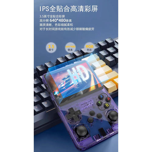 跨境新款r36s掌上游戏机掌机怀旧复古街机一体机便携开源游戏机 - 图1