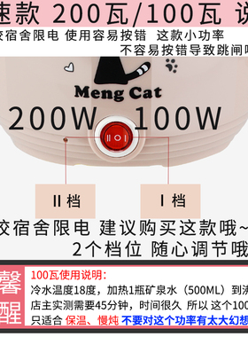 炫文1学生小电锅宿舍煮多功能