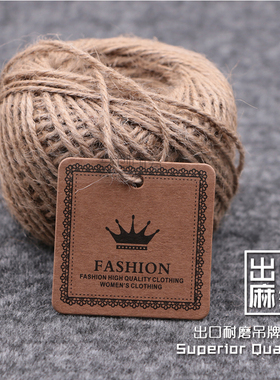 吊牌绳棉麻复古好看方便服装挂绳