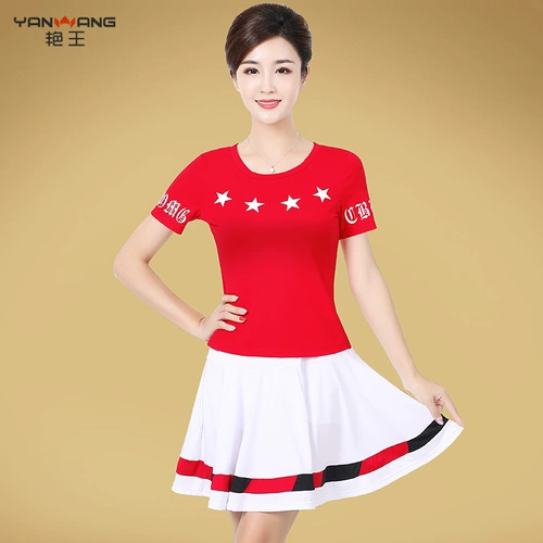 艳王 Комплект, танцующая форма, юбка, 2020, короткий рукав