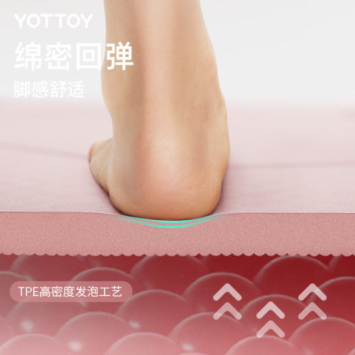 加宽瑜伽垫防滑健身垫加厚加长女生专用家用跳操舞蹈减震静音地垫 - 图1