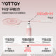 YOTTOY4U5U full carbon ultra-light cost-effective racket