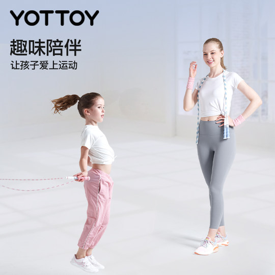 跳绳儿童专用幼儿园初学竹节跳绳小学生体育可调节宝宝跳绳专业绳