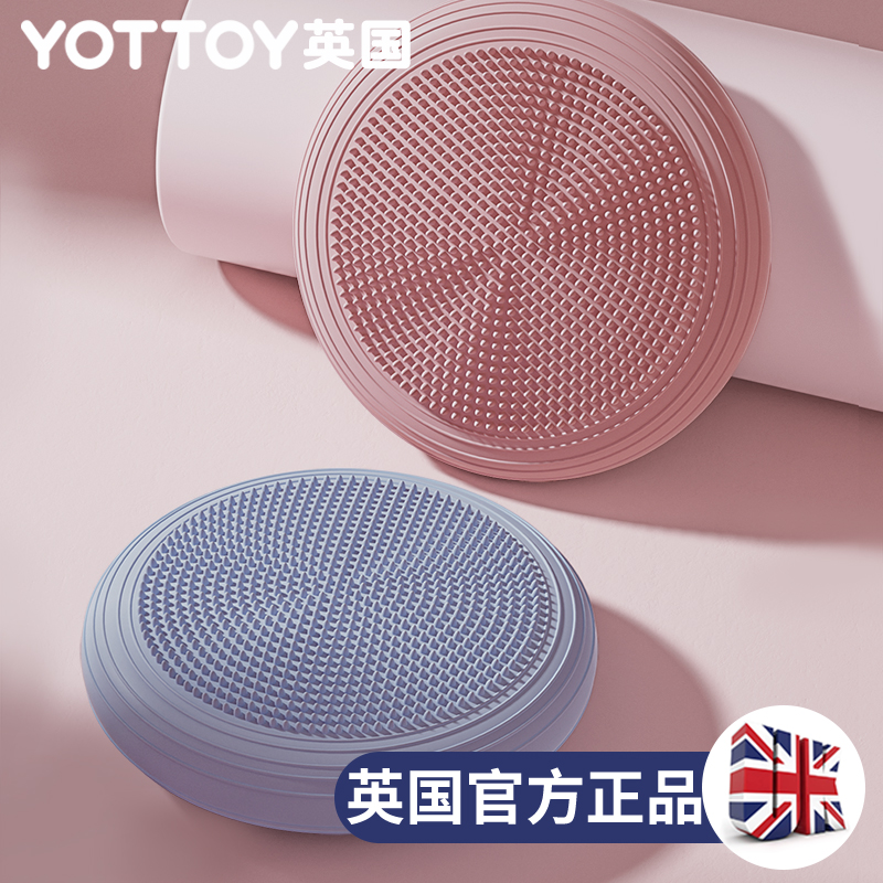 瑜伽平衡垫核心训练健身按摩球半圆脚踩气垫加厚儿童脚裸锻炼器材,淘宝优惠券,粉丝福利购,淘宝优惠卷