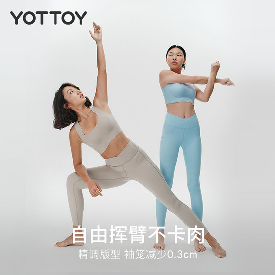 YOTTOY cloud low intensity yoga vest