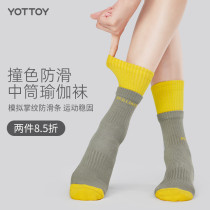 Yoga Socks Professional Female Midbarrel Non-slip Socks Sport Prati Running Fitness Stress Socks Yoga Socks Autumn Winter