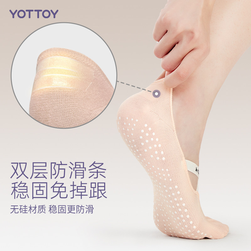  yottoy瑜伽袜子