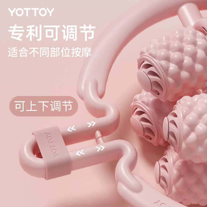 腿部按摩器环形夹肌肉放松专业瘦大腿小腿滚轴滚轮瘦腿神器多功能,淘宝优惠券,粉丝福利购,淘宝优惠卷