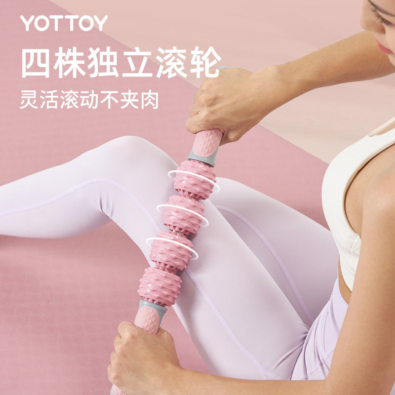  yottoy瑜伽舒展器/健康架