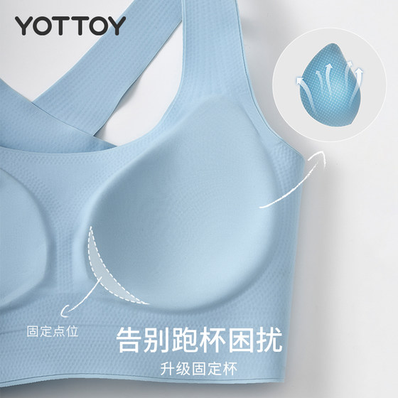YOTTOY cloud low intensity yoga vest