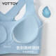 YOTTOY cloud low intensity yoga vest