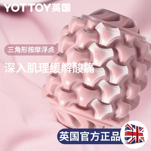 环形夹小腿部多功能按摩器肌肉放松消除按摩滚轮轴瘦腿神器 - 图3