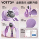 YOTTOY firming pelvic floor muscle trainer home slimming leg