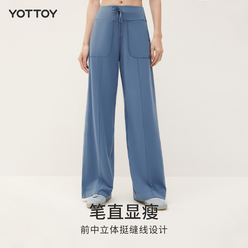 YOTTOY年糕阔腿裤2.0 直筒瑜伽裤女宽松运动裤高腰休闲白色健身服