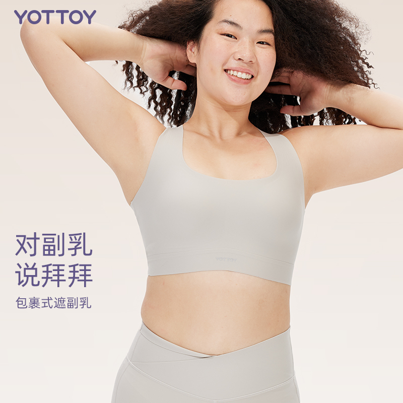 YOTTOY云朵背心女瑜伽运动健身服低强度减震普拉提内衣美背带胸垫