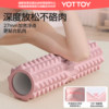 Foam roller muscle relaxation leg slimming massage roller