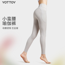 Small Brute Waist Yoga Pants Woman High Waist Lift Hip External Wear Closeout Fitness Pants Sport Breathable No-Feel Summer Grey Yoga Clothes