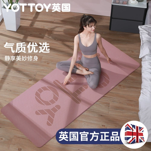 Нескользящий коврик для йоги, длинный экологичный ковер для спортзала, увеличенная толщина