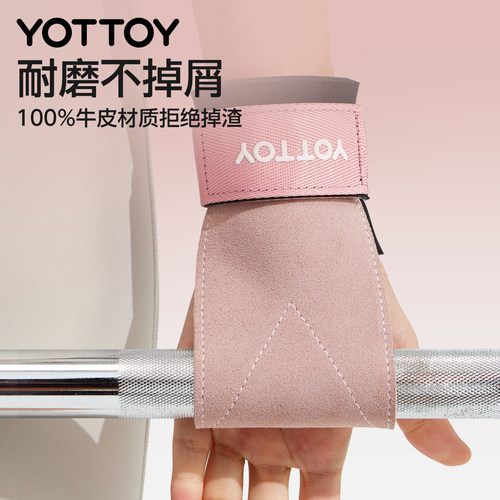 硬拉助力带女男防滑健身手套带护腕引体向上护掌握力器械训练撸铁 - 图3