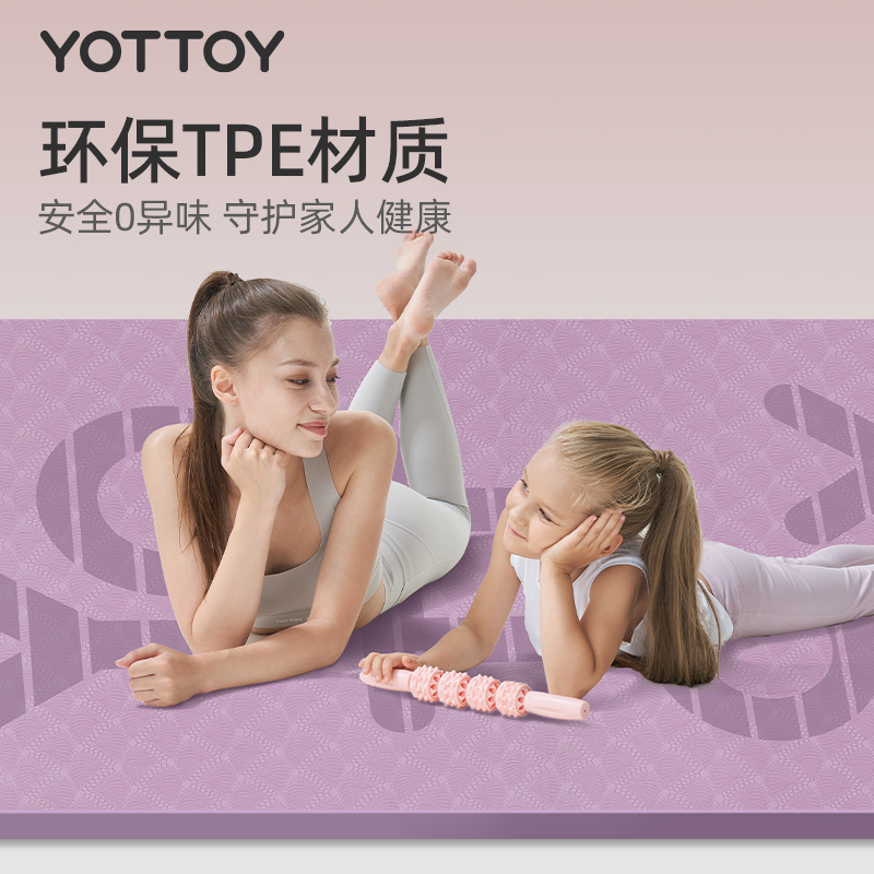 YOTTOY双人瑜伽垫加大加宽健身家用防滑减震静音加厚超大隔音地垫