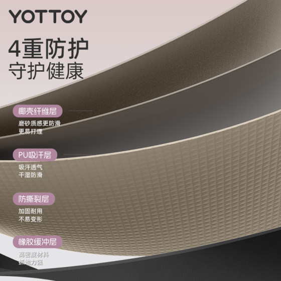 YOTTOY2025 natural coconut shell extra large yoga mat