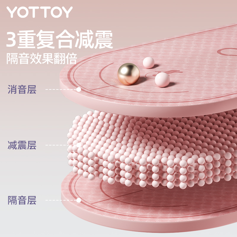 YOTTOY跳绳减震垫瑜伽垫跳操垫子隔音家用静音防滑加厚地垫慢跑垫
