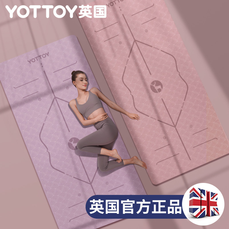瑜伽垫加厚加宽女生防滑健身垫地垫 yottoy瑜伽垫