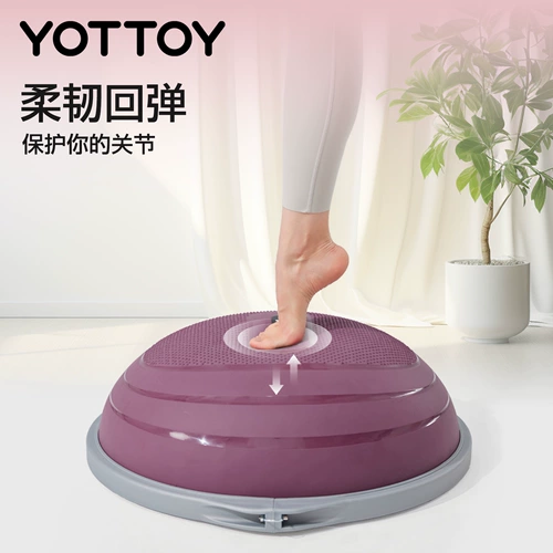 Yottoy Wave Speed ​​Speed ​​Ball Yoga Полукарсл баланс мяч для детей интегрированные взрослые пилатес