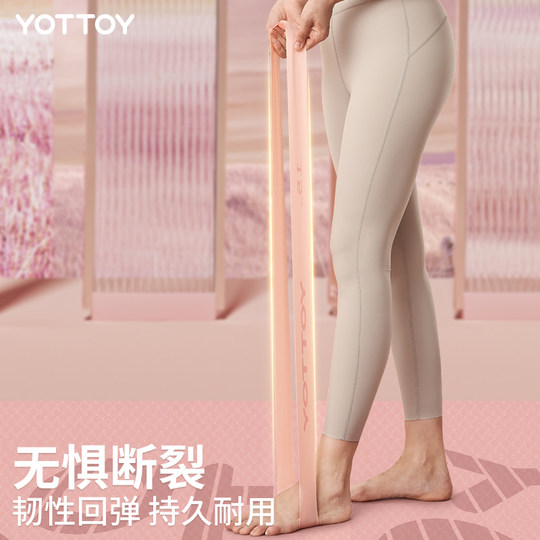 Yottoy elastic ring exercises the S-curve of buttocks and peach buttocks