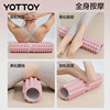 Foam roller muscle relaxation leg slimming massage roller
