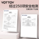 YOTTOY pelvic floor muscle yoga ball home tightening