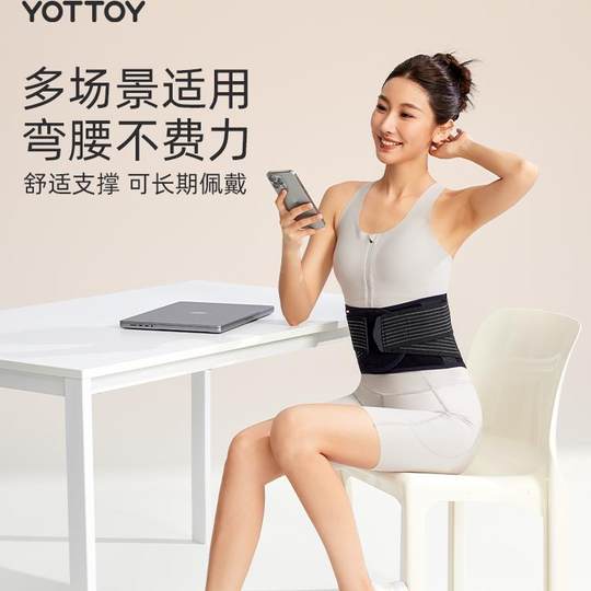 运动护腰带专业健身训练女士收腹透气支撑束腰带跑步篮球久坐神器