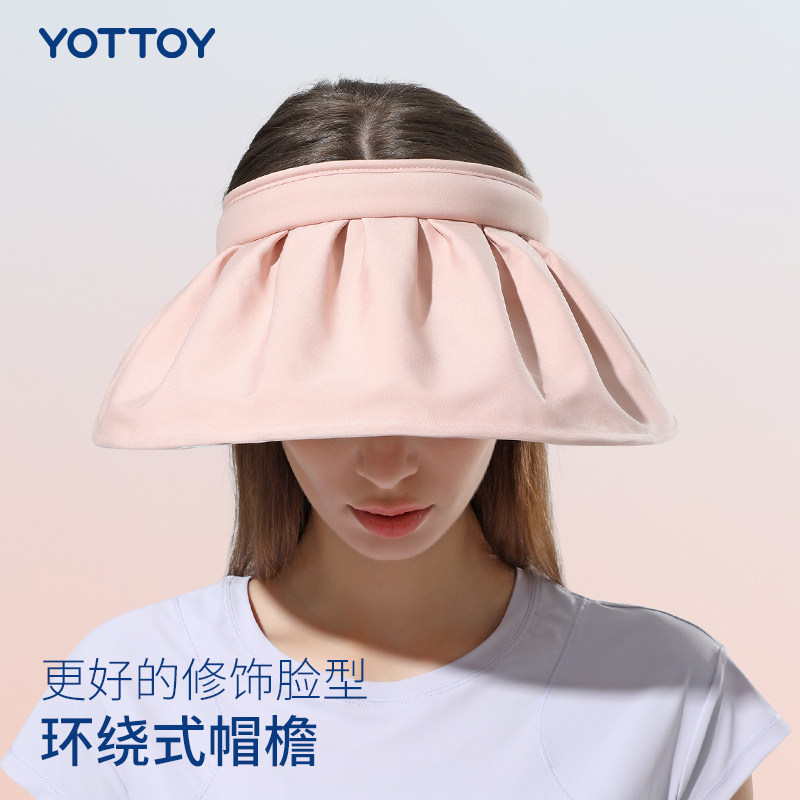 贝壳帽空顶遮阳帽防紫外线两用帽子 yottoy帽子