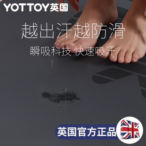 双人天然橡胶瑜伽垫防滑健身专用加宽加长瑜伽垫子运动隔音健身垫 - 图0