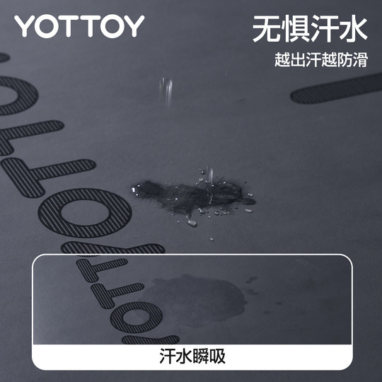 YOTTOY抗菌瑜伽垫2025新款专业防滑pu天然橡胶健身家用女减震隔音