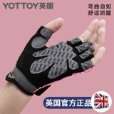 Одежда для йоги, перчатки, нескользящий спортивный силиконовый комплект, дышащая ручка для спортзала