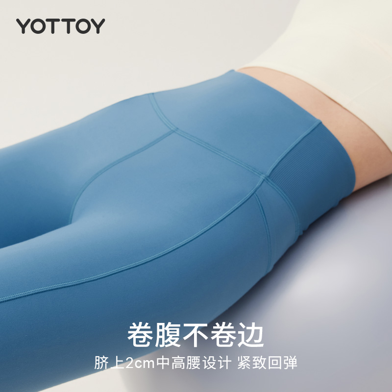 【限量秒杀】YOTTOY绒绒享瘦裤女高腰提臀瑜伽紧身裤健身秋冬外穿