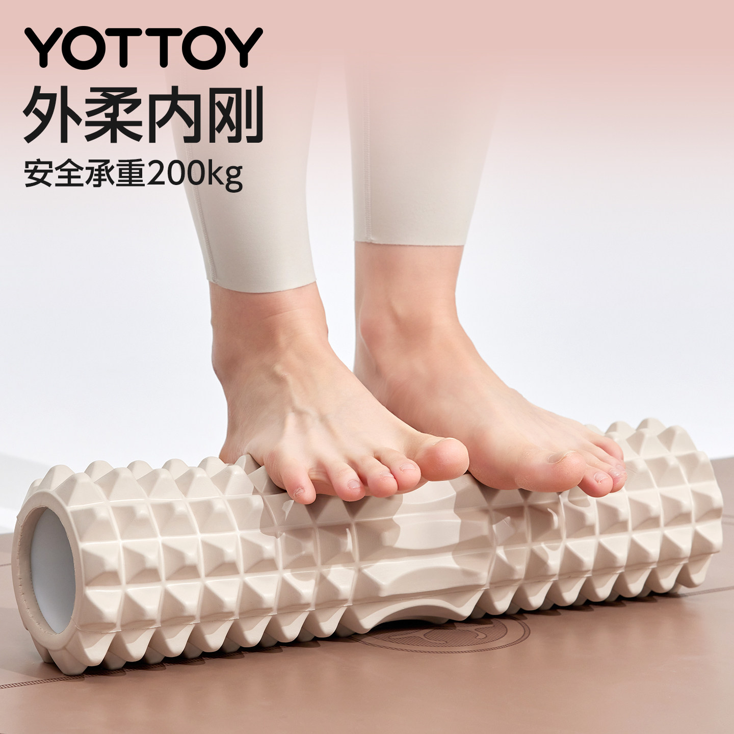 YOTTOY泡沫轴肌肉放松专业筋膜滚轴瑜伽实心按摩滚轮瘦腿滚背神器,淘宝优惠券,粉丝福利购,淘宝优惠卷