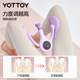 YOTTOY firming pelvic floor muscle trainer home slimming leg