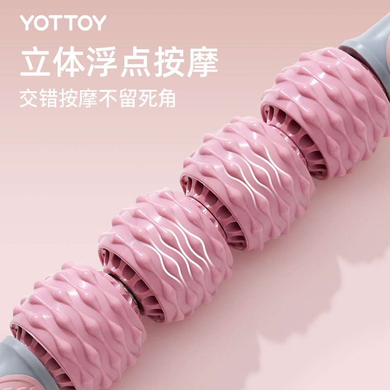  yottoy瑜伽舒展器/健康架