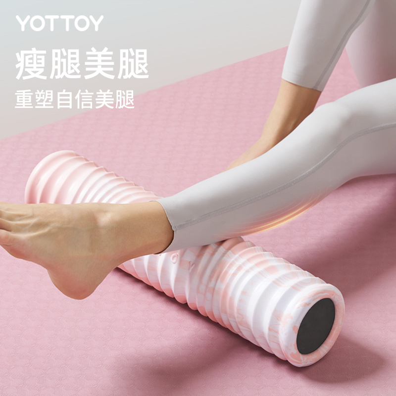  yottoy瑜伽舒展器/健康架