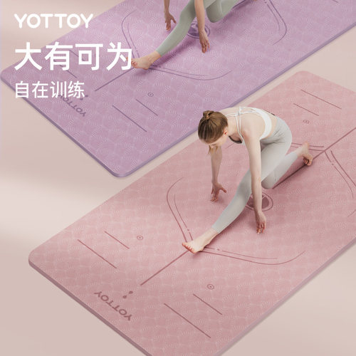 加宽瑜伽垫防滑健身垫加厚加长女生专用家用跳操舞蹈减震静音地垫 - 图0