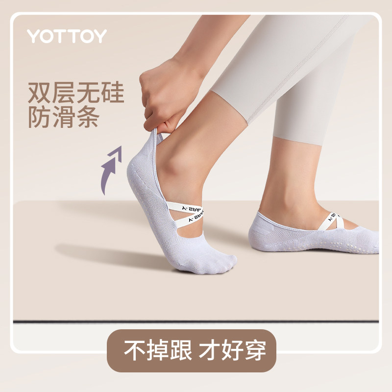  yottoy瑜伽袜子