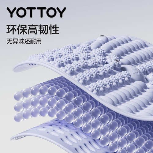 YOTTOY液态软硅胶指压板超慢跑专用趾压板室内跑步足底按摩脚踩垫 - 图3