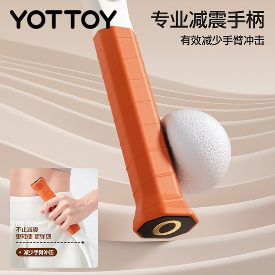 YOTTOY retro tennis trainer