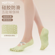 Yoga Socks Non-slip Professional Womens Five Finger Socks Summer Prati Socks Non-slip Special Toe Beginner Short Socks