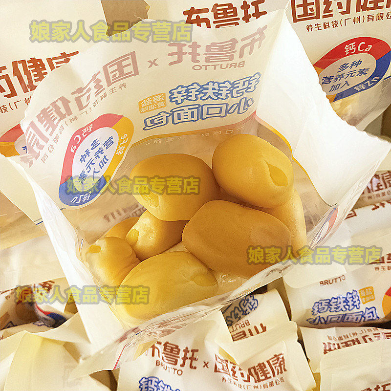 布鲁托钙铁锌小口面包海盐黄油味夹心奶香小面包一口一个儿童零食,淘宝优惠券,粉丝福利购,淘宝优惠卷