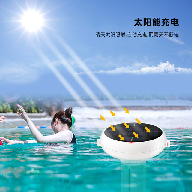 Real-time monitor of swimming pool residual chlorine PH in WIFI